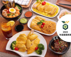 Xīng Dǎo Hǎi Nán Jī Fàn food