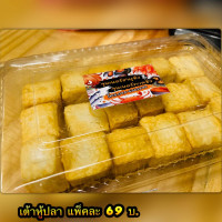 ร้าน จูนเนอร์ ชาบูซิ่ง ตรงข้าม เทสโก้ โลตัสเอ็กเพรส แม่อาย food