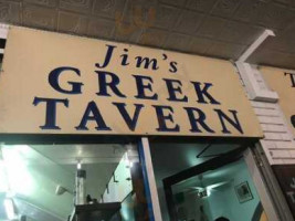 Jim's Greek Tavern food
