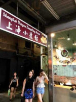 Shanghai Dragon Dumpling House (Prahan) food