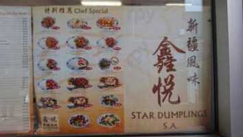 Star Dumplings menu