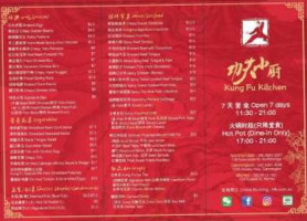 Kung Fu Kitchen menu