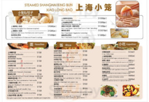 Shanghai King Bun food