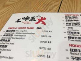 Khun Nine menu