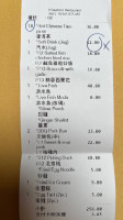 9 Seafood Xīn Zhú Hǎi Xiān Jiǔ Jiā menu