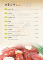 Yuan Bao Taiwanese Cuisine Restaurant food