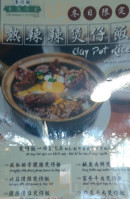 Hong Kong Bing Sutt food