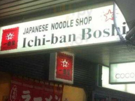 Ichiban -boshi Bondi Junction food
