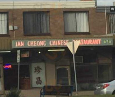 Jan Cheong Restaurant outside