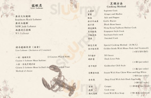 Golden Territory Seafood menu