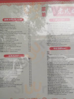 Spicy Template menu