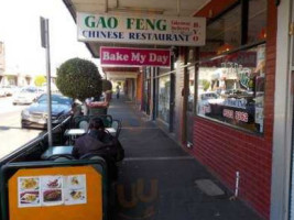 Gao Feng Chinese Malaysian food