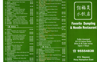 Favorite Dumpling & Noodle Restaurant food