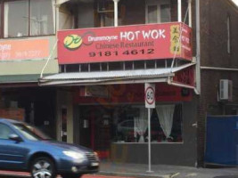 Hot Wok Chinese outside