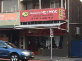 Hot Wok Chinese outside