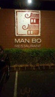 Man Bo food