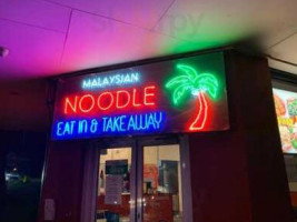 Malaysian Noodle House food
