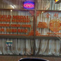 Gold Medal Chinese Restaurant food