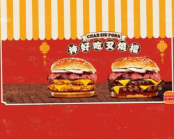 Burger King漢堡王 南京三民店 food