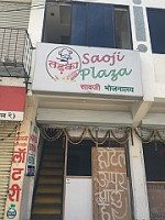 Tadka Saoji Bhojnalaya 