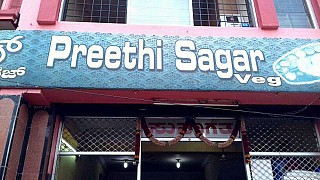 Preethi Sagar 