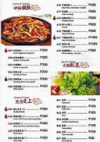 Spicy Of Hunan 