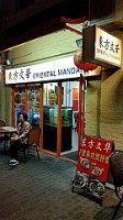 Oriental Mandarin Chinese Restaurant 