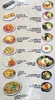 Hwa Gae Banchan Korean Side Dish Store 