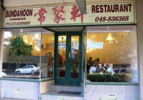 Bundanoon Chinese Restaurant outside