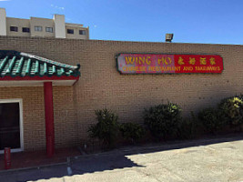 Wing Ho Chinese Restaurant inside