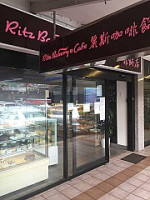 Cafe de Ritz 