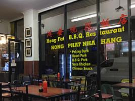 Hong Fat BBQ Restaurant food