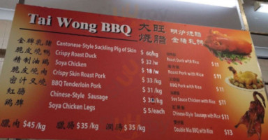 Tai Wong Barbecue menu