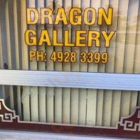 Dragon Gallery Chinese Restaurant food