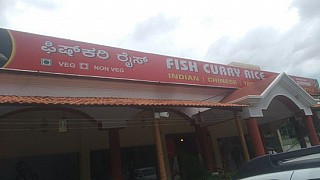 Fish Curry Rice 