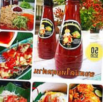 ผัดไทยสุลต่าน ของฝากภูเก็ต Sultanfoodshop.com food