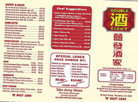 Double Eight Chinese menu