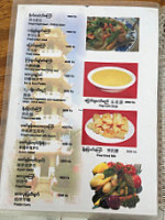 Tian Ran Vegetarian menu
