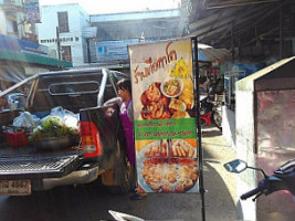 Tue Kha Fried Tofu Food Stall outside
