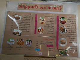 Raan J Koh food