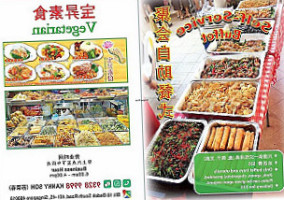 Bao Sheng Bǎo Shēng food