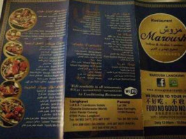 Maroush, Authentic Arabic Indian Food inside