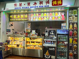 Sin Sin Fresh Fruit Juice Yishun food