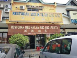 Restoran Mee Hailam Ang Ang outside