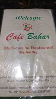 Cafe Bahar - Since 1973 inside