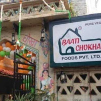 Baati Chokha food