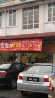 Kedai Kopi Makanan Phua Kian Guan food