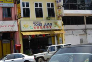 Tong Juan outside
