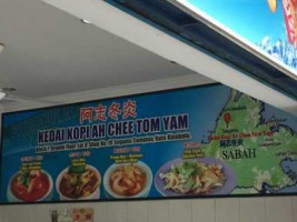 Kedai Kopi Ah Chee Tom Yam food