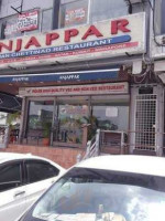 Anjappar Indian Chettinad outside